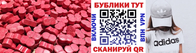 Ecstasy MDMA Александровск