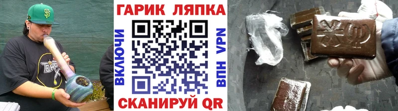 ГАШ убойный  нарко площадка как зайти  Александровск  даркнет сайт 