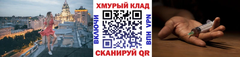 Героин герыч  купить   Александровск 
