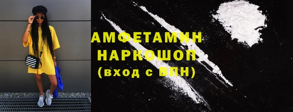 гашик Абдулино