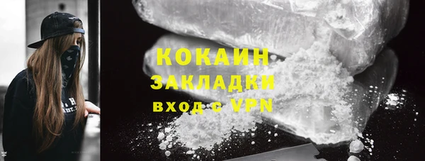 герыч Абинск