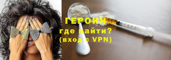 герыч Абинск