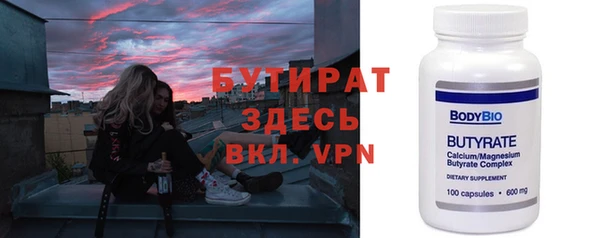 хмурый Абаза