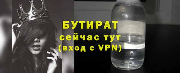 первитин Приозерск