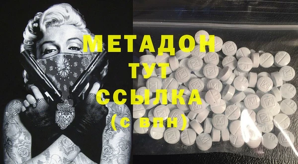 хмурый Абаза