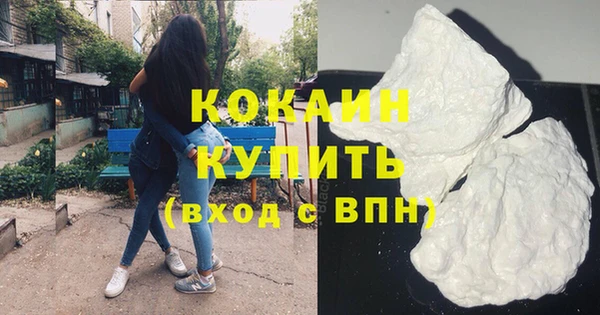 мяу мяу кристалл Протвино