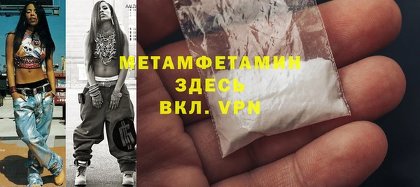 гашик Абдулино
