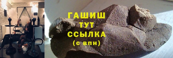 амфетамин Пролетарск