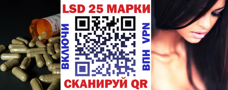 LSD-25 экстази кислота  что такое наркотик  Александровск 