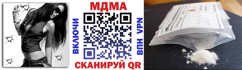 МДМА Molly  наркотики  Александровск 