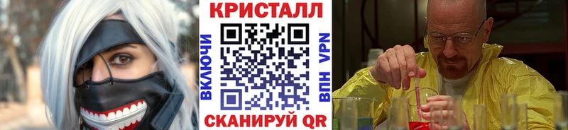 blacksprut ТОР  даркнет сайт  Александровск  Первитин винт 